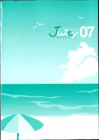 Juicy No. 7 2014-10