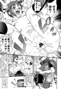 [China] Rape & Release