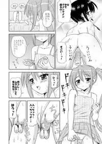 [Boys Be Gakuen (Ooizumi Daisaku)] Maniani Ecchi ~Comic Soushuuhen 2~ [Digital]