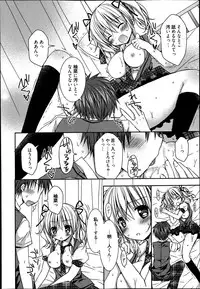 Manga Bangaichi 2013-07