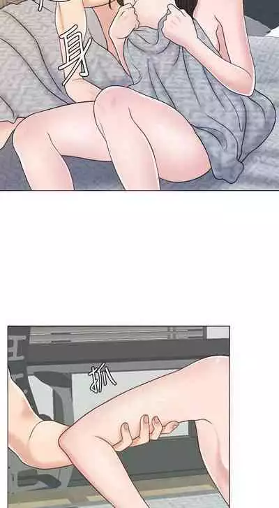 千日的新娘 1-30