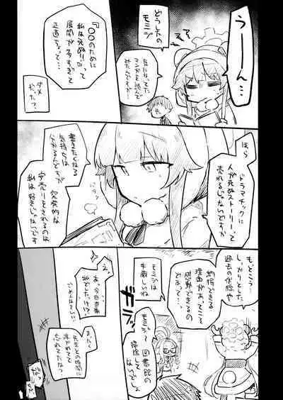 Kore wa Toaru Kivotos no Ohanashi desu.