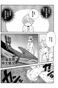 Itazurakko No Toothchan