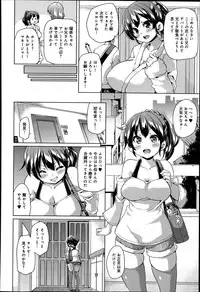 COMIC Anthurium 014 2014-06