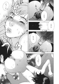 [Tenjiku Rounin] Moujhu - Bête Obscène