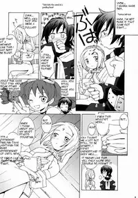 (C59) [Bakuhatsu BRS. (Various)] Sky High (Eternal Arcadia) [English]