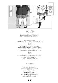 (C79) [UGC (Sasaki Akira)] Mikkai 2 - Secret Assignation 2 (Amagami) [English] =LWB=