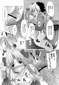 [Fudou Ran] Yuugi Hakusho - White Paper of Obscene Ghost