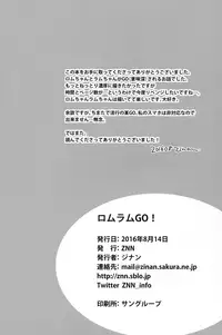 (C90) [ZNN (Zinan)] RomRam GO! (Hyperdimension Neptunia)