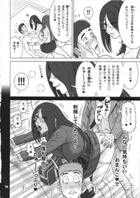 (C91) [Kaiten Sommelier (13.)] 36 Kaiten Majime Bitch to Ichiban Benki.