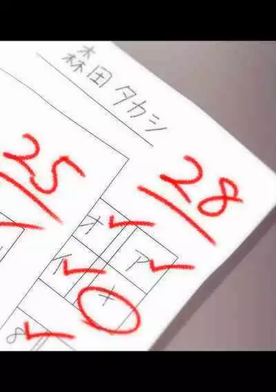 COMIC Ananga Ranga Vol. 90