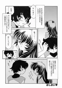 [Sakura Ryuuken] Sakura Biyori