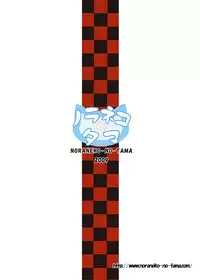 (C76) [Noraneko-no-tama (Yukino Minato)] Simeon! (NEEDLESS)