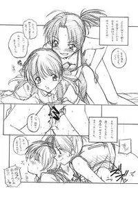 [MARUARAI (Arai Kazuki)] ARI Summer 2 (milky season)