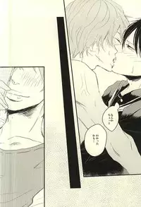 (C88) [Oshiire no Naka (Marii)] Fukenzen Seifuku Shounen (Yowamushi Pedal)