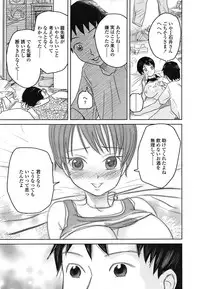 COMIC TENMA 2008-09