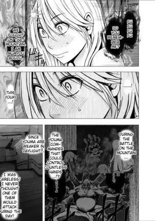 True Devil Executioner Kaguya 1