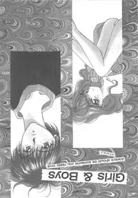 [Kouenji Marimo] Pine Candy