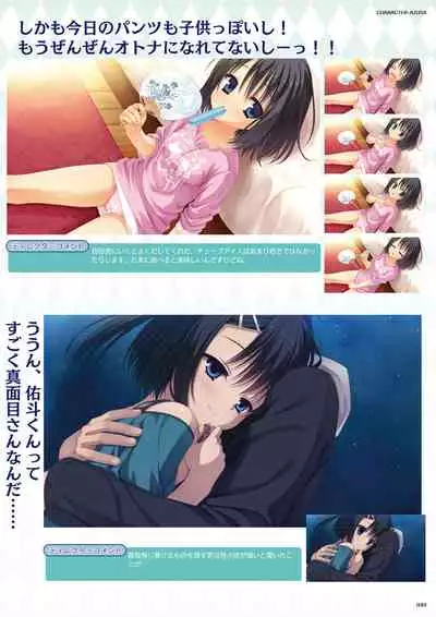 DRACU-RIOT! Official Visual Fan Book