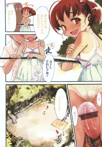 Comic LO 2006-08 Vol. 29