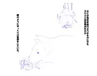 [big.g02] ふるすろっとるぜんら