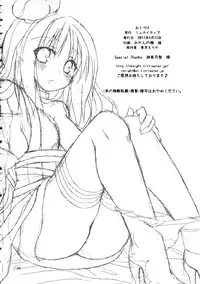 (C80) [Ryuknigthia (Kiduki Erika)] Daily RO 6 (Ragnarok Online) [SMDC] [English]