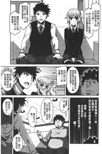 [Nikusoukyuu.] Yaruki Switch - Aphorodisiac Switch [Chinese]