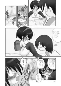 [Urushiya Seitai Jikkenshitsu (Mimuda Ryouzou)] acidpowder