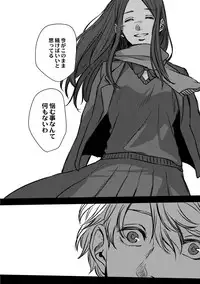 [Ogiara] Nibiiro Planetarium