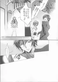 (C72) [iYou (Mizuno Poppo)] Britannia Tenseki Isakai (Code Geass)