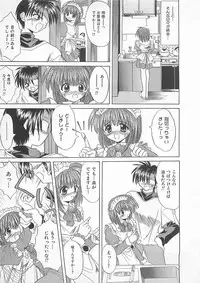 [Akizawa Kazuhiko] Powa Powa Days