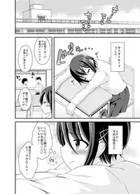 [Soramune (Yuzu Ramune)] Futanari Roshutsu JK desu ga? [Digital]