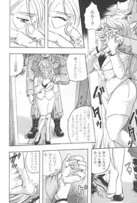 [Gamagoori Ryou] W-Days [Digital]