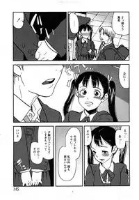 [H-Magazine] Comic MoeMax - Vol.009 [2008-02]