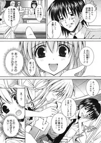 COMIC Megastore H 2005-09