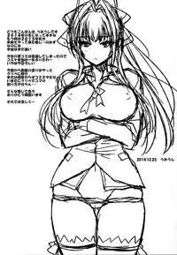 (C87) [Poyopacho (UmiUshi)] Poyopacho ABD (Amagi Brilliant Park)