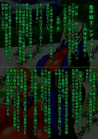 [Touyo Stand] Ama no Ichiyo 5