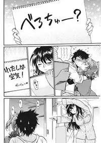 [Manabe Jouji] Kaseifu wa Mama Ch.1-12