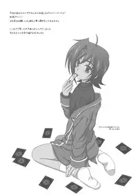 [Ura Urethan (Akari Seisuke)] Yuuyake to Coppepan (Cardfight!! Vanguard)