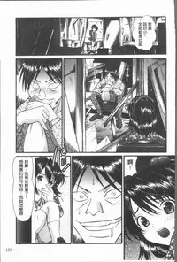 [Tukimi Daifuku] Waisetsu Shoujo [Chinese]