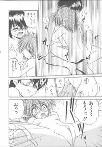 [Saeki Takao] Asa Made Kojin Jugyou