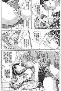 [Manzou] Tousatsu Collector | 盜拍題材精選集 [Chinese]