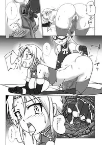 [Visual Biscuits (Tokihama Jiro)] Shin ・Kagaku Touki Silver Raina 12 [Digital]