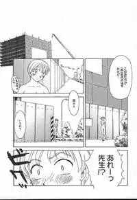 Comic MegaPlus Vol 11 [2004-09]