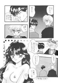 [Sailor Q2] Sailor Q2 Fuckin' Works (Sailormoon)