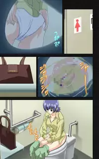 [Mink] [Full Color Seijin Han] Yakin Byoutou・Ni