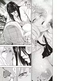 COMIC Kairakuten 2017-03 [Digital]