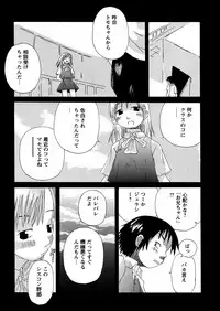 [Kobayashi Oukei] Yasagure Lovers