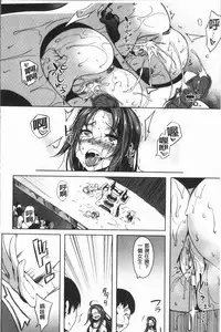 [Momiyama] PAIDOLM@STER! [Chinese]