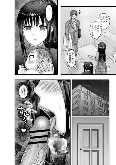 COMIC Trigger Vol.14 [DL版]